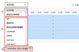 必威官方登录首页网站网址截图3